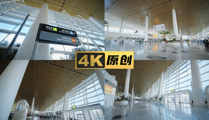 厦门高崎机场 机场大厅环境 空镜头