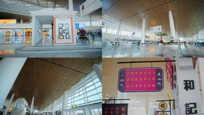 厦门高崎机场 机场大厅环境 空镜头