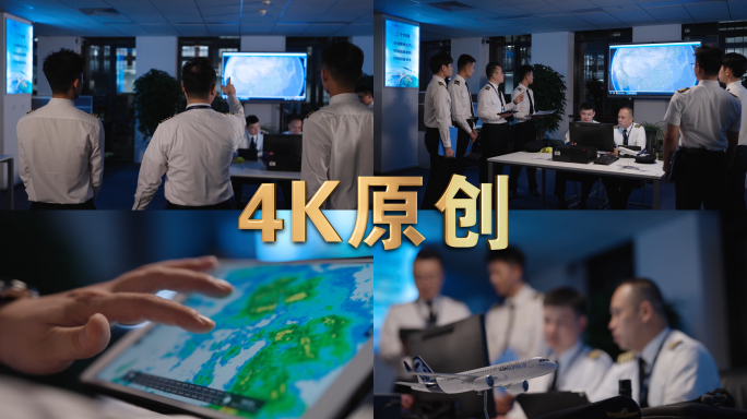 高校民航驾驶员培训