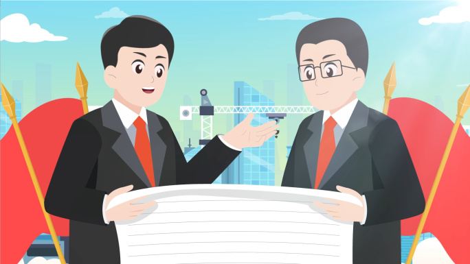 党员党政MG动画