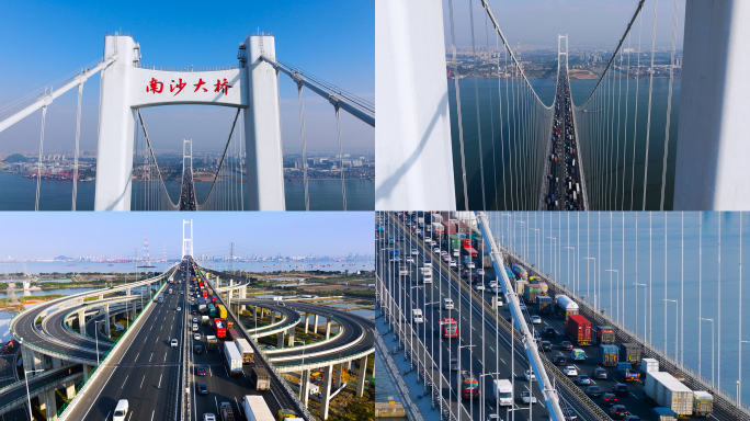 广州南沙大桥