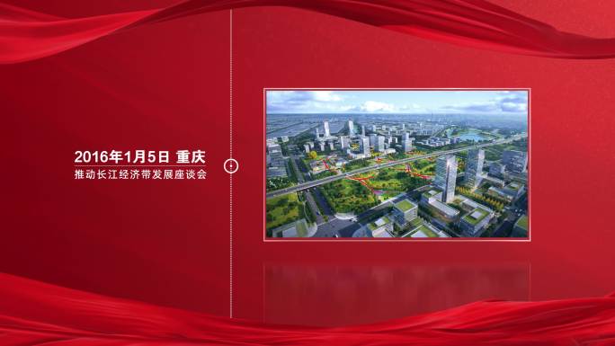 4K干净简洁 红色飘带风格 图文照片展示