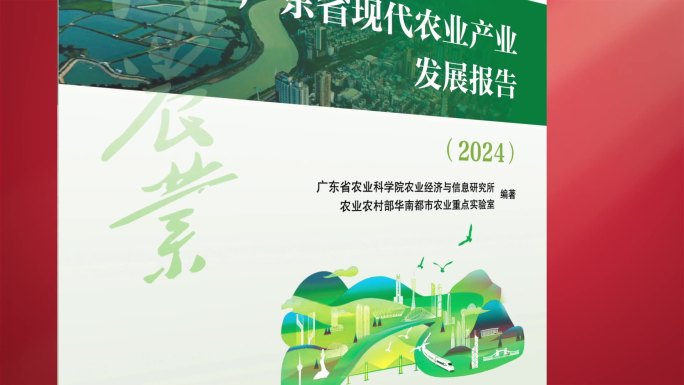 书籍发布 书籍展示