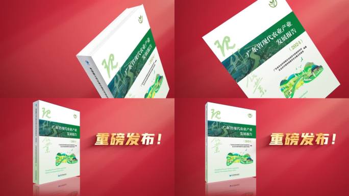 书籍发布 书籍展示