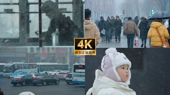 城市下雪 下雪实拍 小孩玩雪 寒冷天气