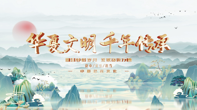 国潮古风山水图片展示（无插件）