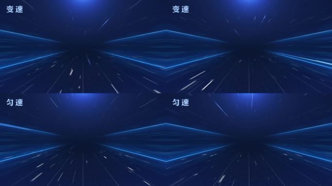 科技穿梭背景（循环）