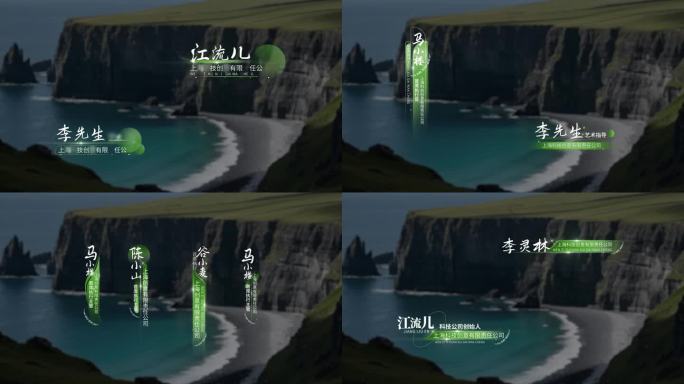 09-简洁绿色农业人名条0213