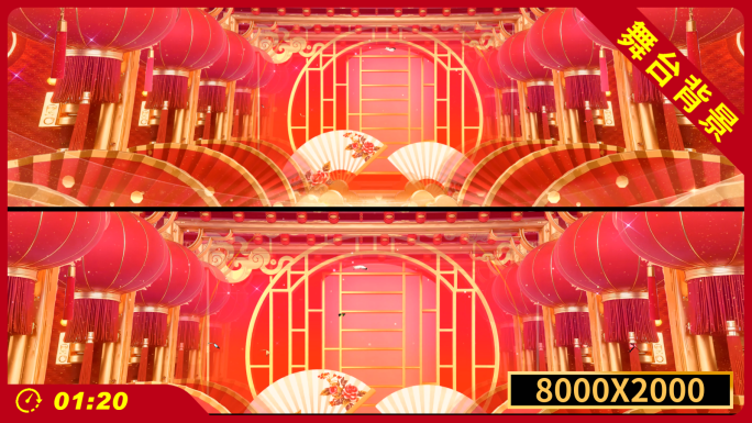 中国风红色喜庆灯笼国潮戏曲新年穿梭过年