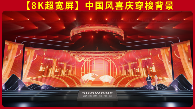 中国风红色喜庆灯笼国潮戏曲新年穿梭过年