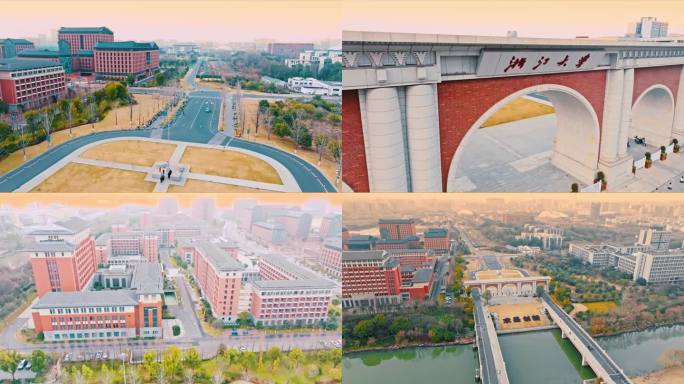浙江大学杭州浙大紫荆港校区航拍