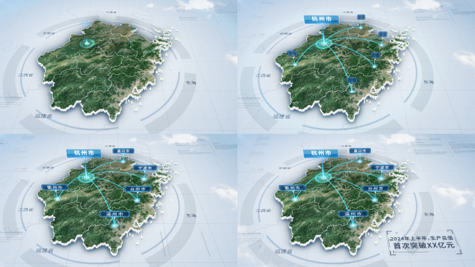 4K浙江省简洁白色地图连线