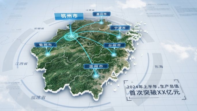 4K浙江省简洁白色地图连线