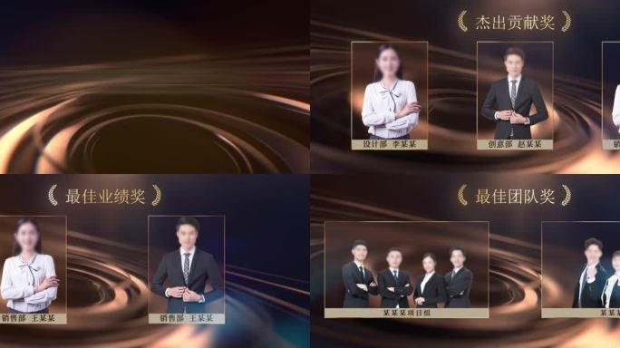 颁奖 颁奖典礼 年度盛典 企业年会