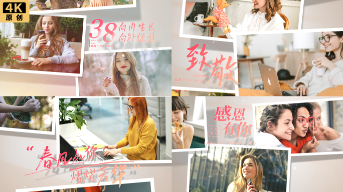 三八妇女节女神节唯美相册照片展示