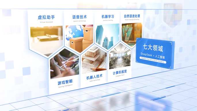 浅色明亮图片文字信息模块分类板块