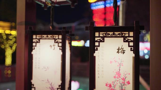 元宵节花灯庙会
