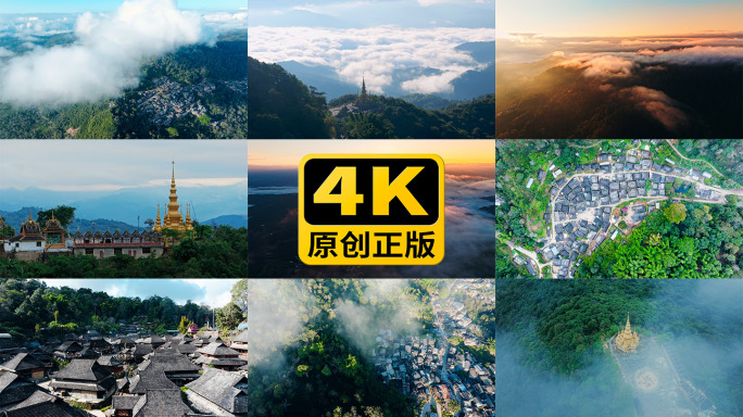云南普洱景迈山普洱茶原产地4K高清实拍