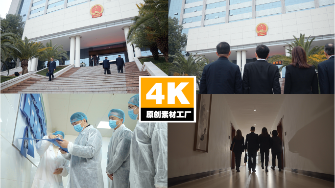 廉洁正义纪委监委公务员服务走访下田脚步