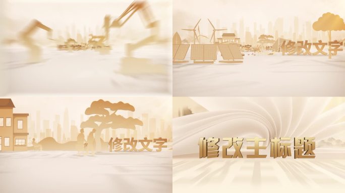翻书片头  栏目包装 科技片头