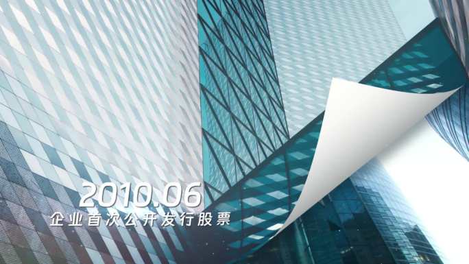 照片向右下翻页展示AE模板