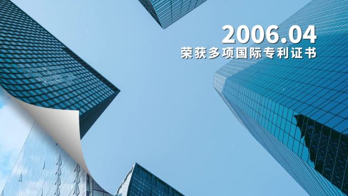 照片向左下翻页展示AE模板