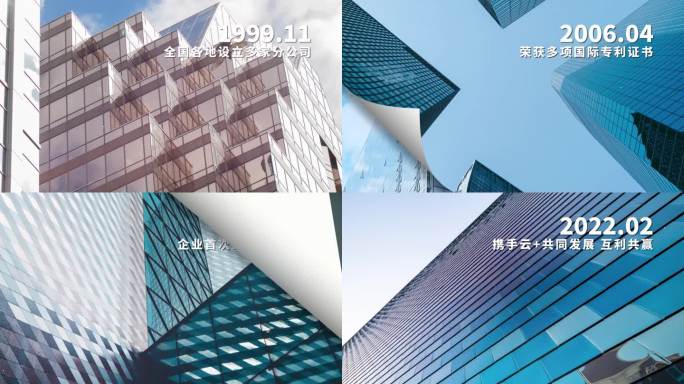 照片向左下翻页展示AE模板