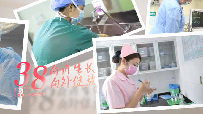 三八妇女节温馨唯美相册回忆照片展示