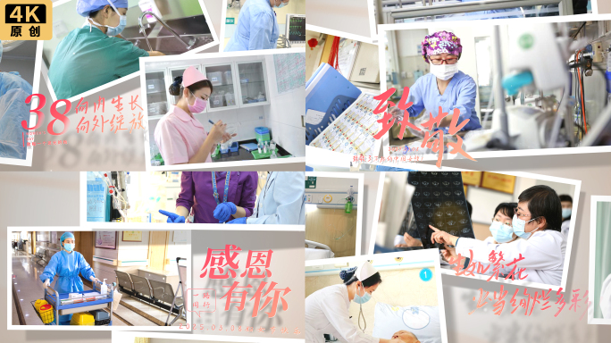 三八妇女节温馨唯美相册回忆照片展示