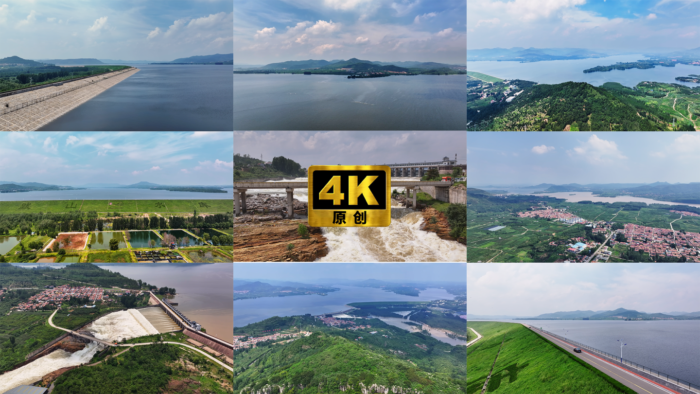 4k临沂沂水跋山水库航拍