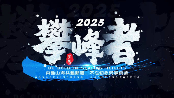 【无需插件】高端大气电影文字标题
