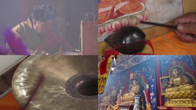 诵经