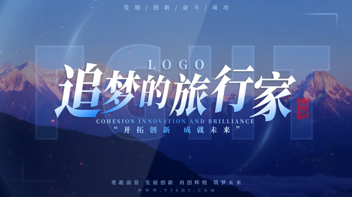 快速翻页转场片头 图片翻页效果