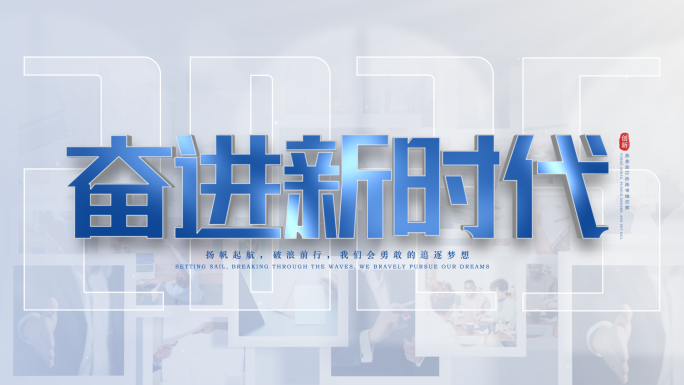 28张照片汇聚文字片头片尾