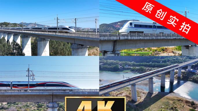 中国高铁 动车 和谐号 复兴号 唯美