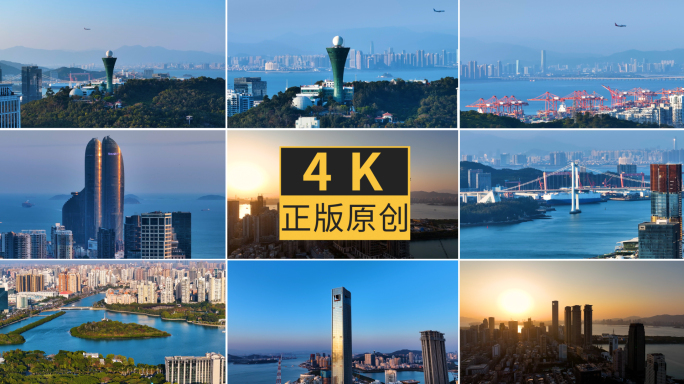 厦门傍晚夕阳日落城市建筑风景4K航拍