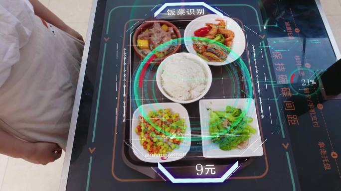 支付科技智慧餐盘智能饭堂自动结帐菜品识别