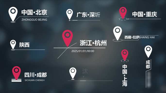 简约位置坐标定位 4K