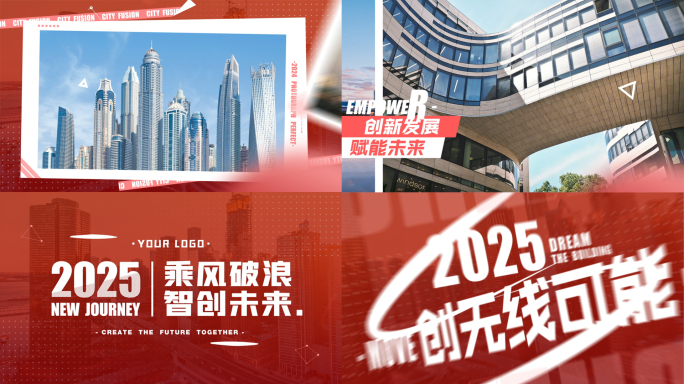 30秒动感图文快闪预告片头
