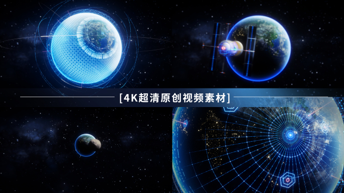 4K科技地球穿梭视频素材