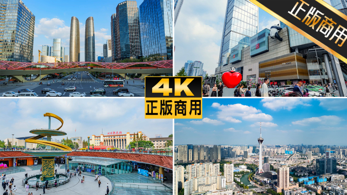 成都延时城市地标风光日出四川航拍宣传片