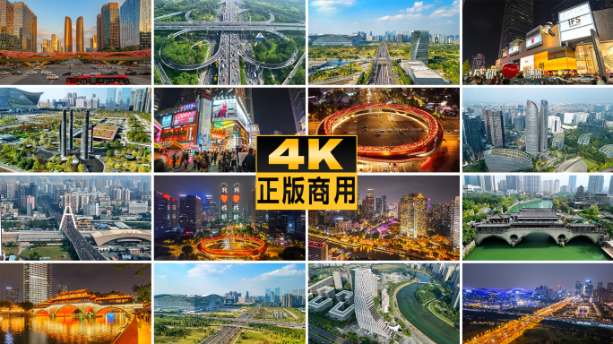 成都延时城市地标风光日出四川航拍宣传片