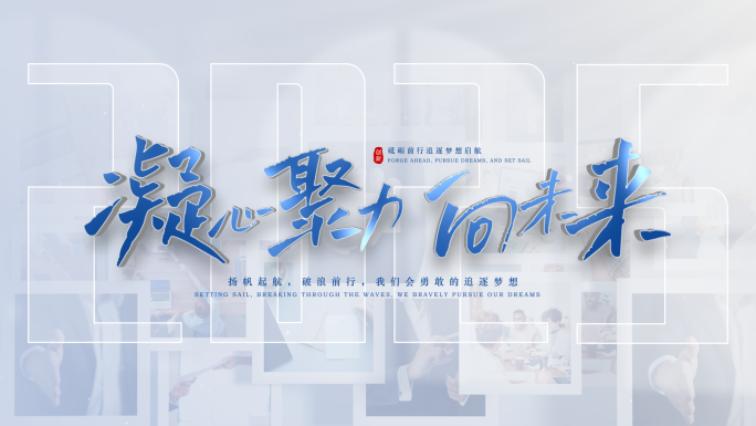 28张照片汇聚文字片头片尾