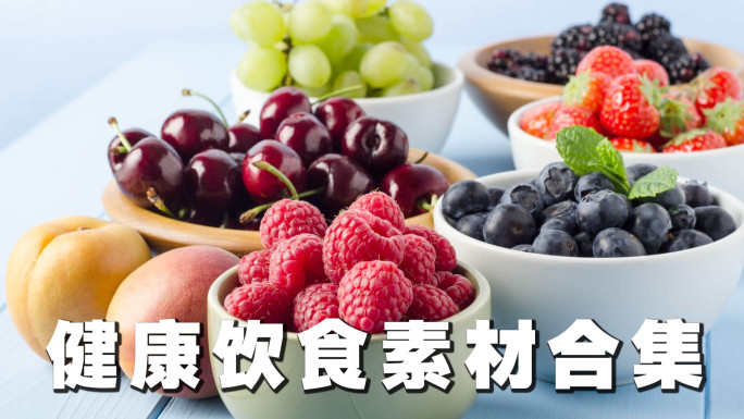 健康饮食节食蔬菜沙拉素材合集