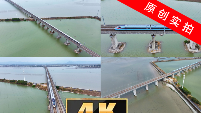 广东高铁 深圳高铁 福州高铁和谐号复兴号