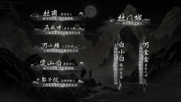 15-古风简洁金色人名条0216文件夹