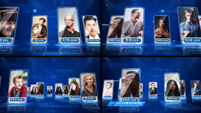 蓝色科技企业多人物团队展示AE模板