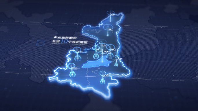 陕西辐射全国科技地图无插件