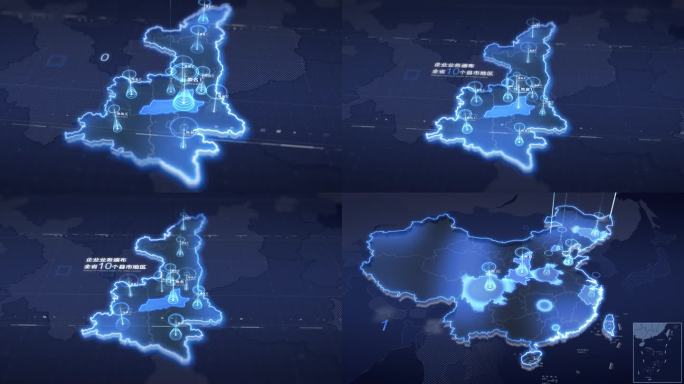 陕西辐射全国科技地图无插件