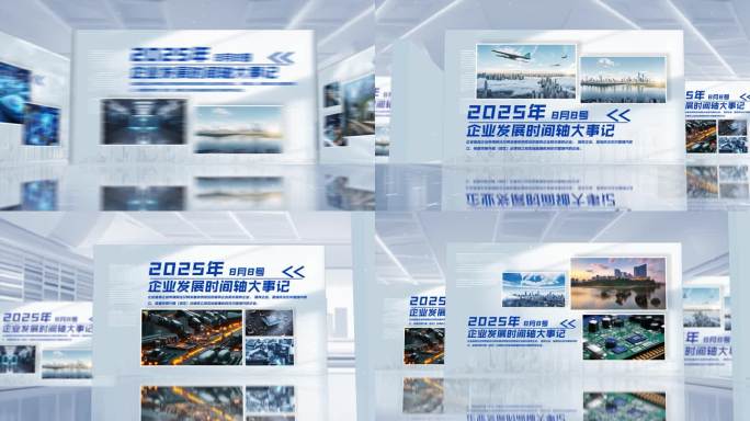 明亮企业照片展示